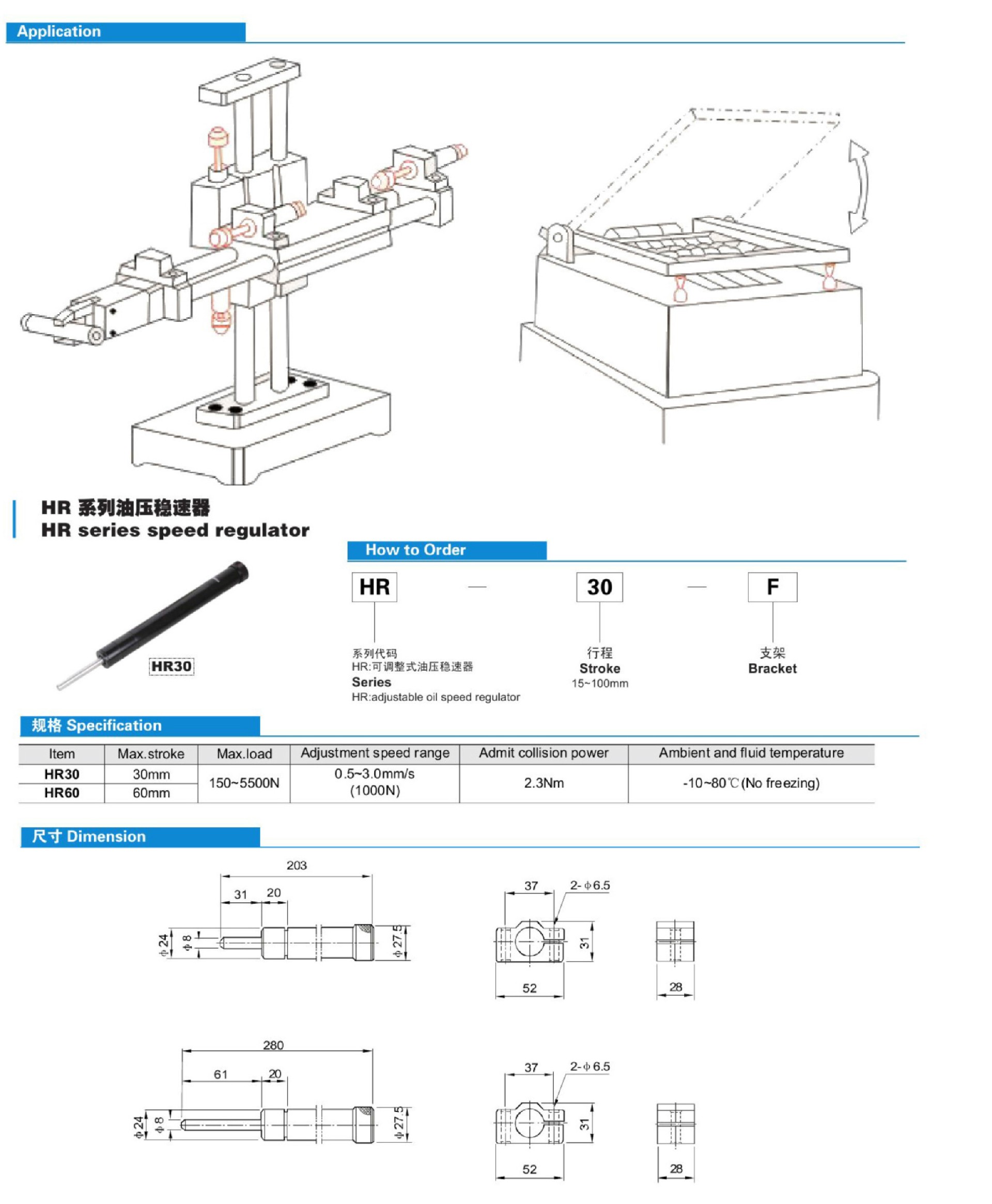 Shock Absorber-4.jpg