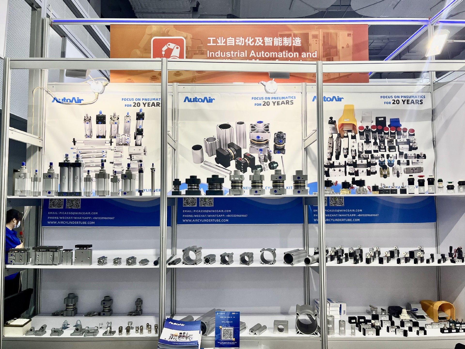 China Import and Export Fair & Autoair